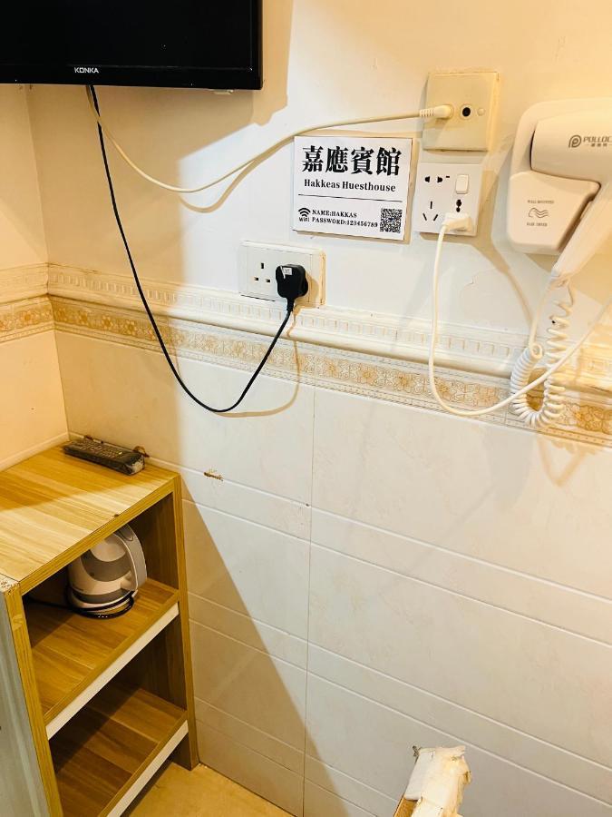 嘉應賓館hakkas Guest House Hongkong Zewnętrze zdjęcie